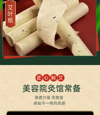 艾制品電商視覺營銷指南 從南陽淘寶拍照到拼多多詳情頁制作全解析