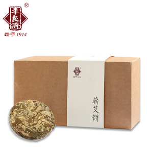 無煙艾灸餅 傳統艾灸的現代革新與健康守護