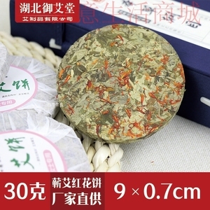 時光淬煉的饋贈 陳年老艾葉的非凡魅力與艾制品