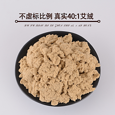 匠心獨運，艾香傳世——探索原創設計艾制品的魅力與選購指南