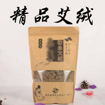 匠心傳承，健康養(yǎng)生 康德艾廠家直銷(xiāo)陳年精品黃金艾條及野生艾草制品