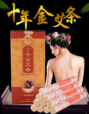 艾制品探秘 從艾條到多元應用的匠心傳承