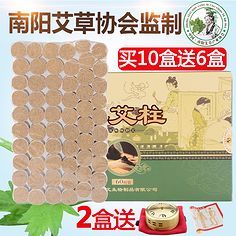 艾條與艾制品 傳統(tǒng)中醫(yī)的智慧瑰寶
