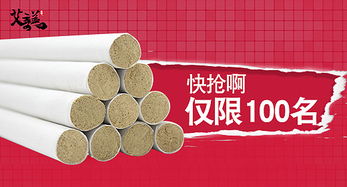 艾制品的璀璨鉆展 探尋艾灸文化的傳承與創(chuàng)新