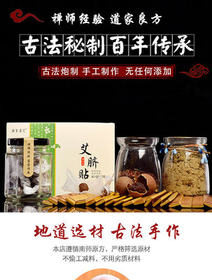 艾傳千年養(yǎng)生道，邦助萬家健康行——南陽淘邦艾制品，匠心品質(zhì)，守護每一份健康