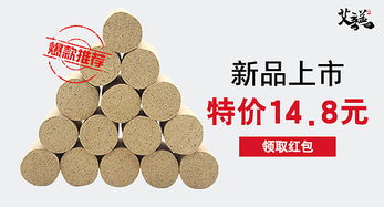 走進艾制品鉆展 艾灸養(yǎng)生的魅力與智慧
